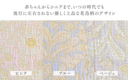 播州織 オリジナルガーゼ 花鳥柄ハンドタオル ベージュ
