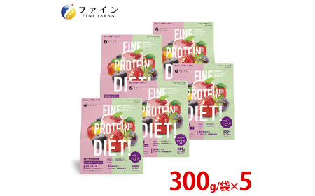 ファインプロテインダイエット　ベリーミックス風味×5個