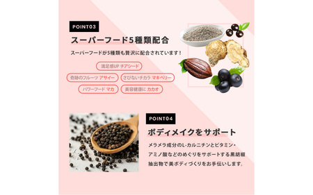 ファインプロテインダイエット　ベリーミックス風味×5個