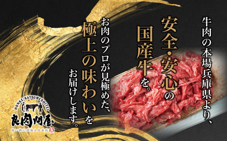 【訳あり】国産 赤身スライス 800g(200g×4パック)