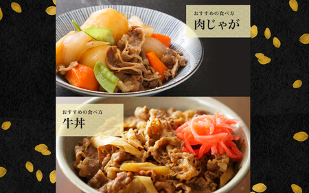 【訳あり】国産 赤身スライス 800g(200g×4パック)