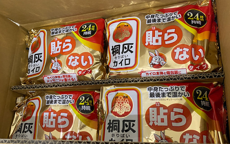 桐灰カイロ 貼らないタイプ 1箱 240枚 / 桐灰 カイロ 24時間 持続 はらない 使い捨て 防寒 日用品
