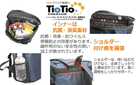 豊岡産バッグ 防災セット 1人用 55点 米ぬかトイレ付 ブラック / 防災セット