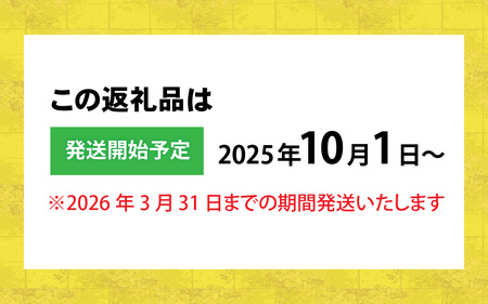 淡路島3年とらふぐ(てっさ・ふぐ刺し・お刺身)1~2人前
