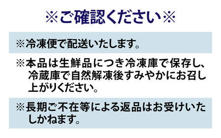 淡路島3年とらふぐ（てっさ・ふぐ刺し・お刺身）3～6人前