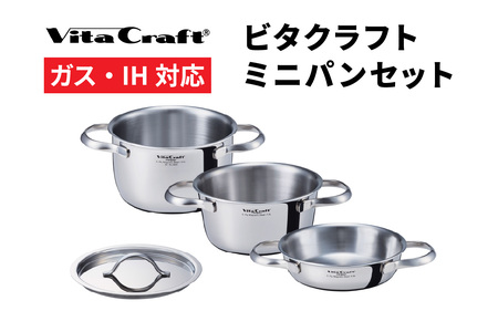 ビタクラフト ミニパンセット | 兵庫県（県庁） | ふるさと納税