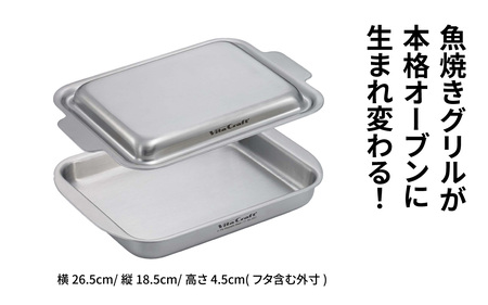 ビタクラフト グリルイングリル