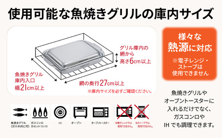 ビタクラフト グリルイングリル
