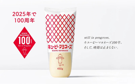 キユーピーハーフ 300g x 6本 (キユーピー神戸工場) / マヨネーズ