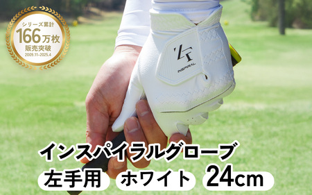 インスパイラルグローブ ホワイト 左手用　(24cm) 　※左手装着用／ゴルフ スポーツ 極薄素材 合成皮革 タイト 密着 練習用 ラウンド時 滑りにくい 動きやすい 快適 ユニセックス