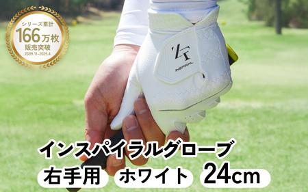 インスパイラルグローブ ホワイト 右手用　(24cm) 　※右手装着用／ゴルフ スポーツ 極薄素材 合成皮革 タイト 密着 練習用 ラウンド時 滑りにくい 動きやすい 快適 ユニセックス