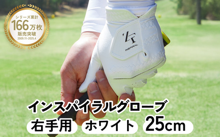 インスパイラルグローブ ホワイト 右手用　(25cm)　※右手装着用 ／ゴルフ スポーツ 極薄素材 合成皮革 タイト 密着 練習用 ラウンド時 滑りにくい 動きやすい 快適 ユニセックス