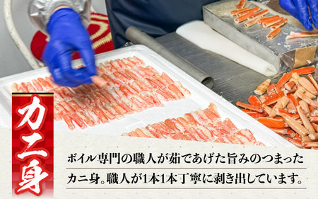 セコガニ 甲羅盛り 2個 / 釜茹で むき身 かにみそ カニ味噌 蟹 カニ ほぐし身 ズワイガニ セイコガニ 松葉ガニ せいこがに かに 個包装 兵庫県産 兵庫県 浜坂産 水揚げ かに解禁 おつまみ 送料無料