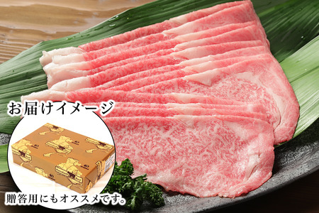 但馬牛「黒田庄和牛」ロースしゃぶしゃぶ肉（500g）