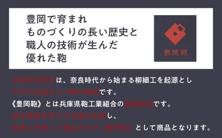 豊岡製牛革ボディバッグ レッド