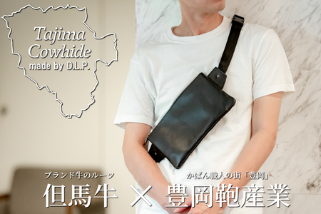 Tajima Cow Hideサコッシュ