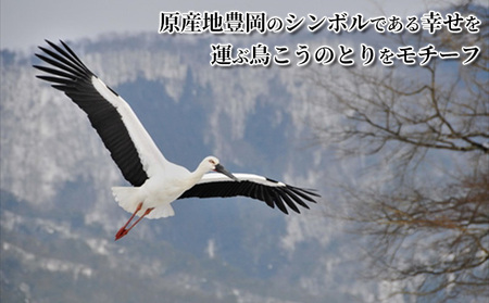 兵庫県産ソーイングバスケット（お裁縫箱）こうのとり