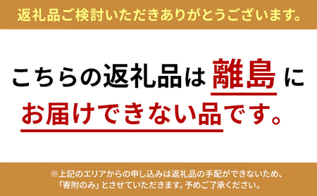 神戸牛入りプレミアムお肉のケーキ約500ｇ2本入　(デミグラス味・和風醤油味)