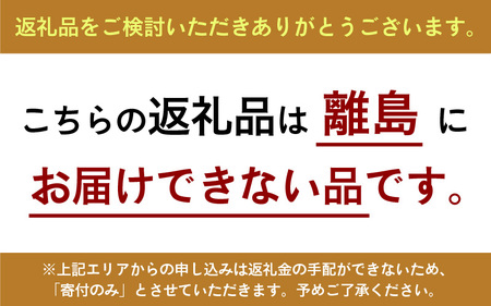 ローストビーフ詰合せRF-150