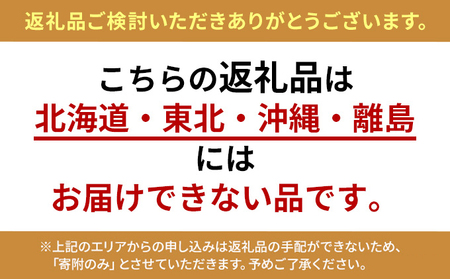 香住ガニ脚身と濃厚蟹みそセット【10月以降に発送】