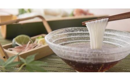 三輪素麺 神杉 1,300g（ 50g × 26束 ）