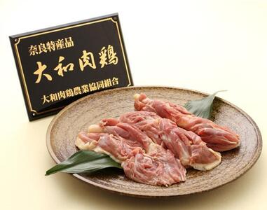 大和肉鶏 もも肉 むね肉 大容量 1kgセット