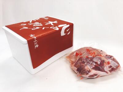 大和肉鶏 もも肉 むね肉 大容量 1kgセット