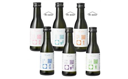 It’s mine 12本セット