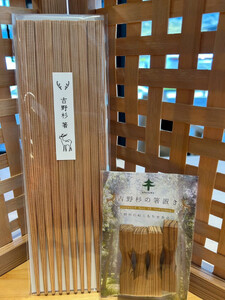 なら歴史芸術文化村 工芸品館 セレクトセット