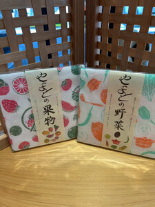 なら歴史芸術文化村 工芸品館 セレクトセット