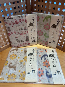 なら歴史芸術文化村 工芸品館 セレクトセット