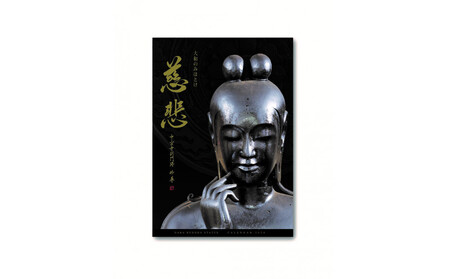 奈良仏像カレンダー2026