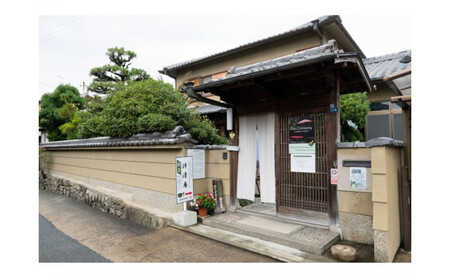 歴史ある法隆寺の茶室で本格的な茶道体験チケット