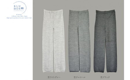 BLUMON（ブルムン）スウェットレギンス裾広（シルクウール）///レギンス  部屋着 インナー シルク 天然繊維 日本製  肌触り 柔らかい かわいい おしゃれ 奈良県 広陵町