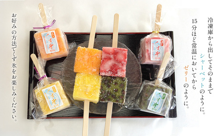 フルーツをくずで凍らせたアイス　くず氷　6本入り ／ くず氷 氷菓子 冷菓 涼菓 アイス スイーツ お菓子 ヘルシー フルーツ 氷 和菓子 冷たい 果物 練乳いちご 抹茶大納言 みかん パイン 送料無料 愛知県 No.008