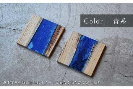 レジンコースター（青） ／ ハンドメイド 手づくり 一点物 職人 丁寧
