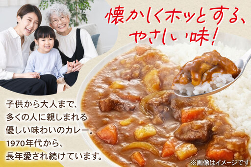 ハウス　ククレカレー　中辛　30個　レトルト食品　レンジ対応商品 ／ レトルトカレー カレー ハウス食品 レンジ お湯 湯煎 湯せん 時短 簡単 簡単調理 防災 防災食 長期保存 非常食 ローリングストック レトルト 災害 備蓄 常温保存 30個 セット 送料無料 愛知県 No.257-03