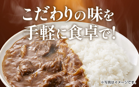 カレーマルシェ 甘口 10個 レトルト食品 レンジ対応商品 / レトルトカレー カレー ハウス食品 レンジ 湯煎 湯せん 時短 簡単 簡単調理 防災食 長期保存 非常食 ローリングストック レトルト 災害 備蓄 常温保存 セット 愛知県 No.286-01
