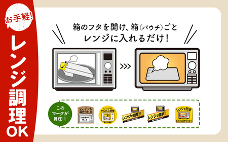 カレーマルシェ 甘口 10個 レトルト食品 レンジ対応商品 / レトルトカレー カレー ハウス食品 レンジ 湯煎 湯せん 時短 簡単 簡単調理 防災食 長期保存 非常食 ローリングストック レトルト 災害 備蓄 常温保存 セット 愛知県 No.286-01