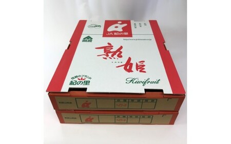 M008 熟姫キウイフルーツ 約3.5kg サイズお任せ