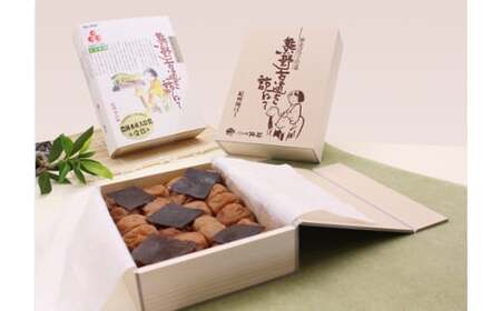 M021 熊野古道を訪ねてこんぶ風味