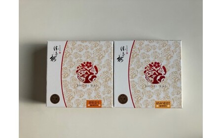 M039 勝喜梅 心くばり250g2種セット