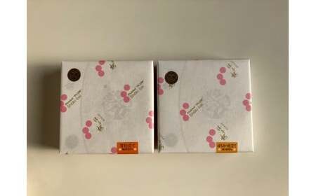 M039 勝喜梅 心くばり250g2種セット