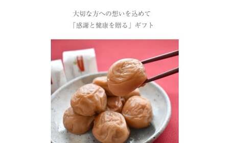 M046　華結１５粒　まろやか梅　