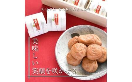 M046　華結１５粒　まろやか梅　