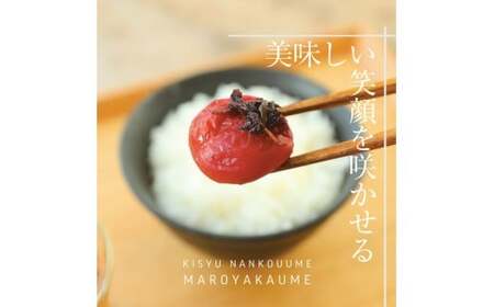 M048　しそ漬け２５０ｇ×３パックセット