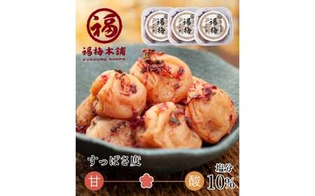 M049　 かつお梅 ２５０ｇ×３パックセット