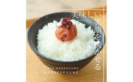 M049　 かつお梅 ２５０ｇ×３パックセット