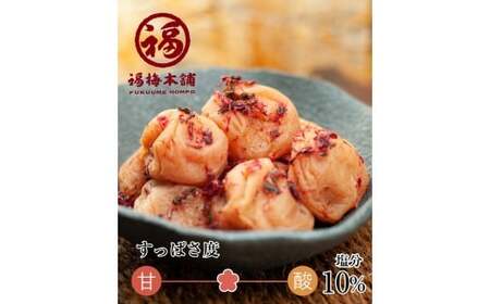 M050　３種食べ比べ７５０ｇセット