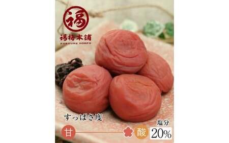 M050　３種食べ比べ７５０ｇセット